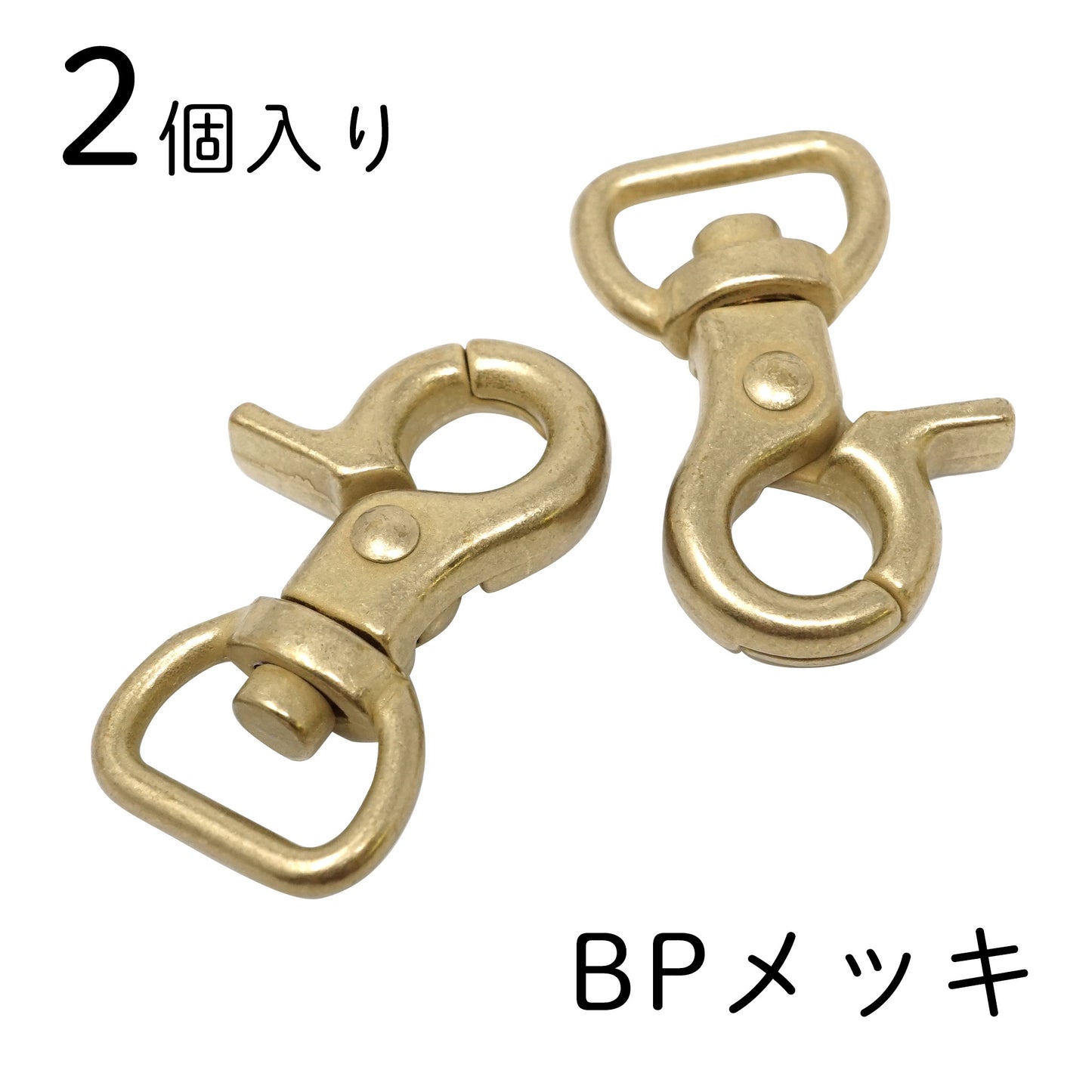 日本製 豆レバーナスカン 12mm 2個セット 全3色