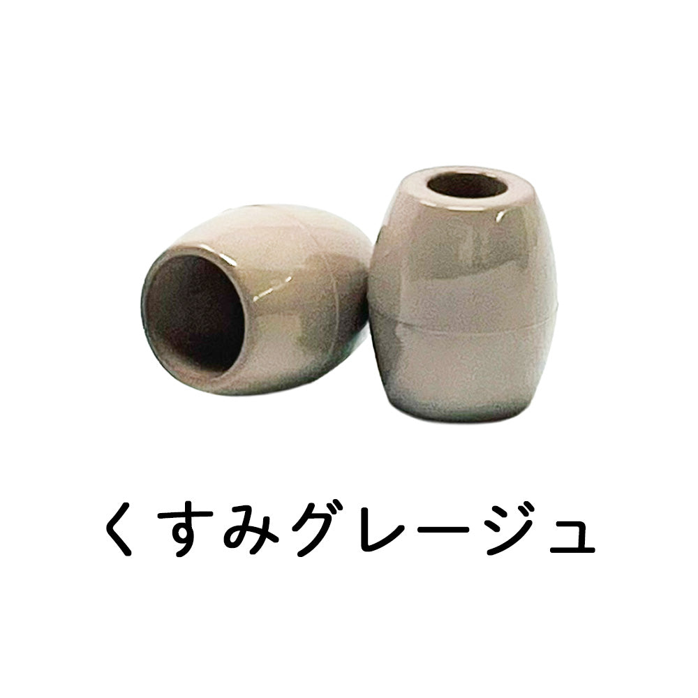 日本製 エンドパーツ くすみカラー 2個セット