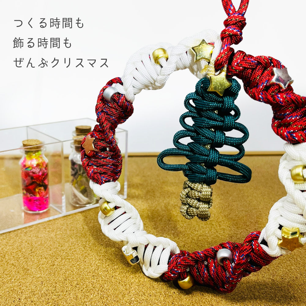 【終了】【事前予約】12月5日(金) Xmasのワークショップ-『クリスマス・リースを作ろう』