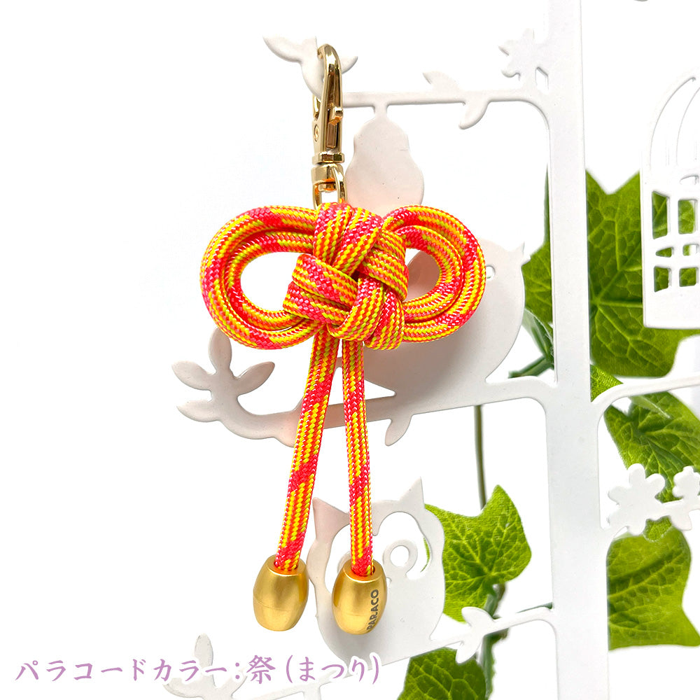 ファッション小物 No.49【梅結びバッグチャーム】オーダーページ パラ