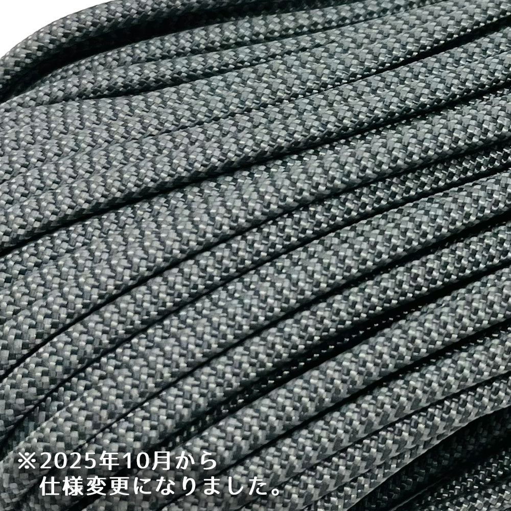 [無料サンプル] パラコード オリジナル色 3~4cm 7芯