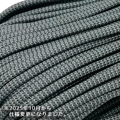 [無料サンプル] パラコード オリジナル色 3~4cm 7芯