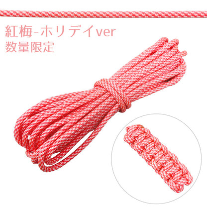 [5M] パラコード オリジナル色 Φ4mm x 5m 7芯