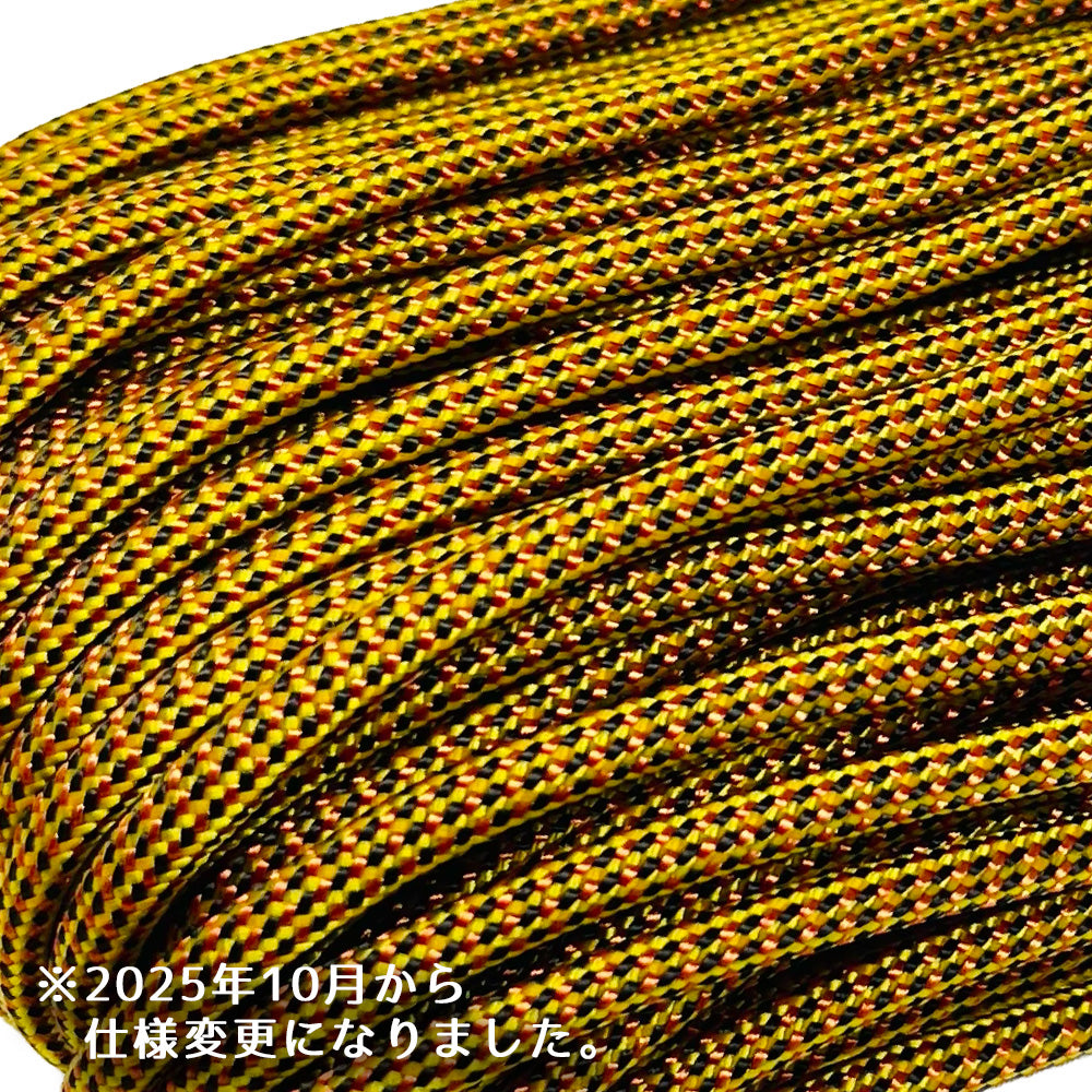 [無料サンプル] パラコード オリジナル色 3~4cm 7芯