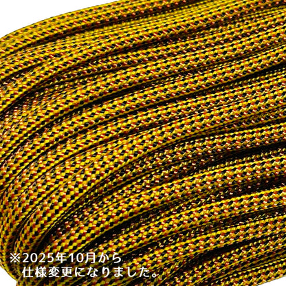 [無料サンプル] パラコード オリジナル色 3~4cm 7芯