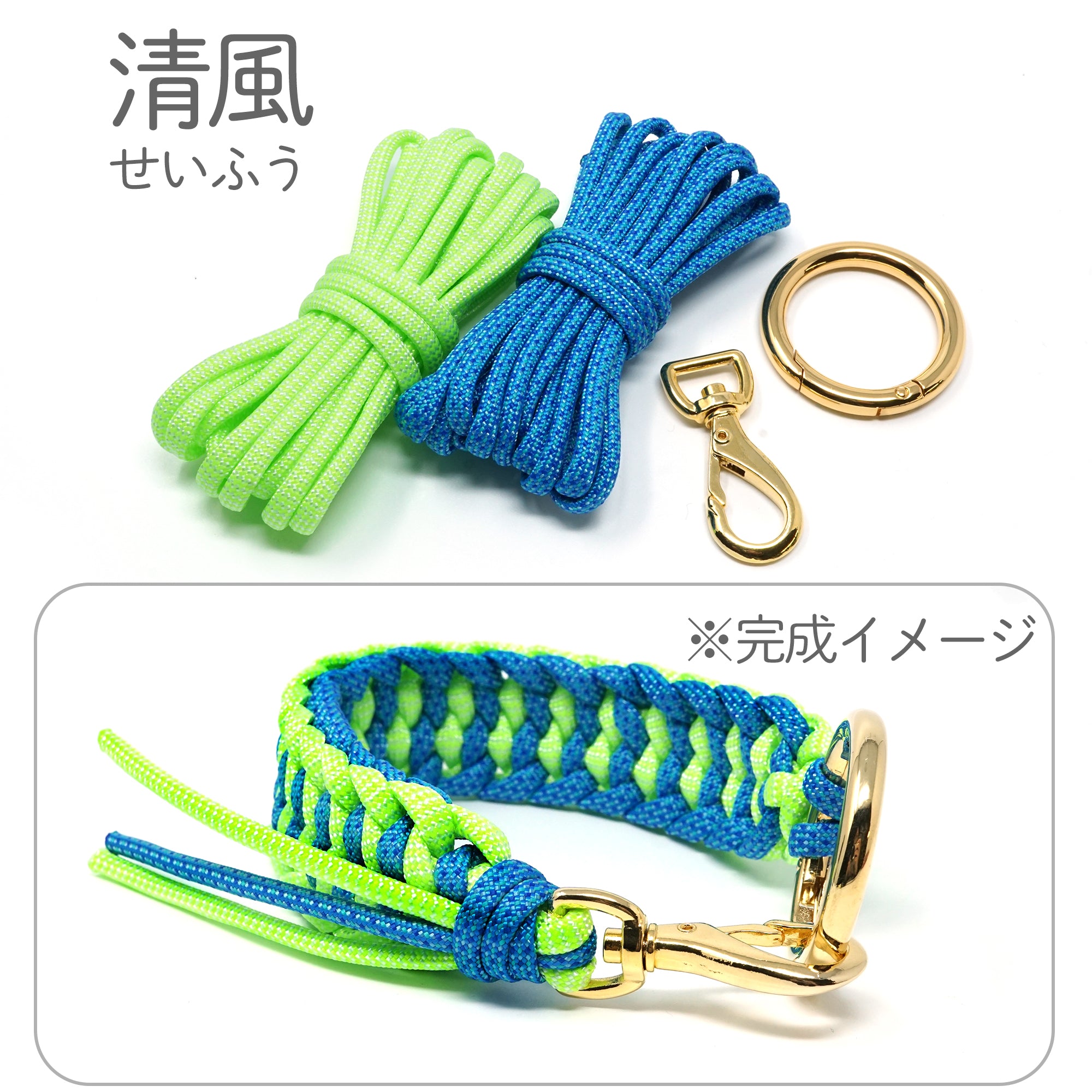 キット ダブルカラビナキーホルダー [羽根編み-はねあみ-] – PARACOの