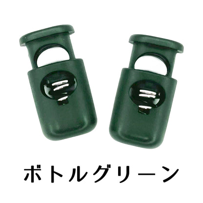 日本製 バレルコードロック 3色 2個セット