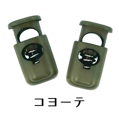 日本製 バレルコードロック 3色 2個セット