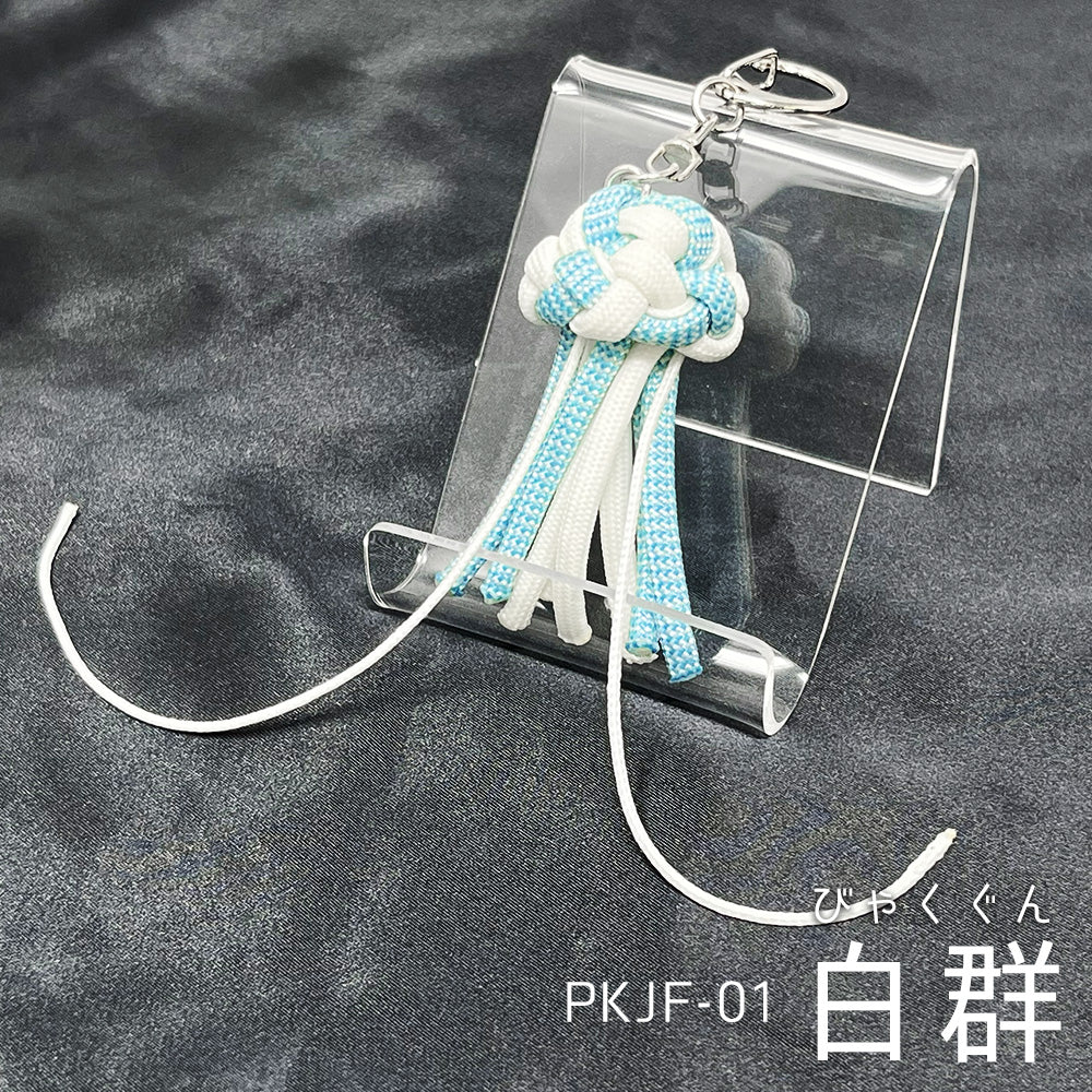 キット [蓄光くらげ キーホルダー]