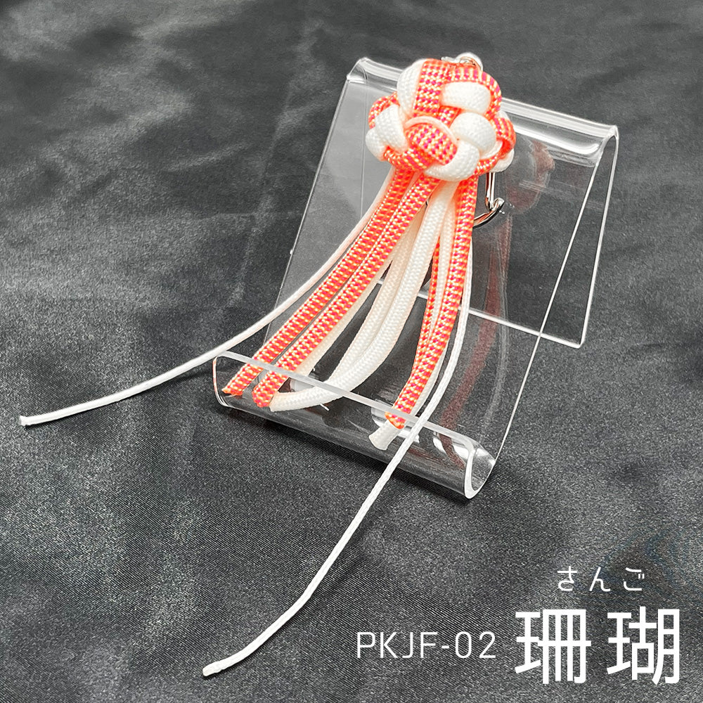 キット [蓄光くらげ キーホルダー]