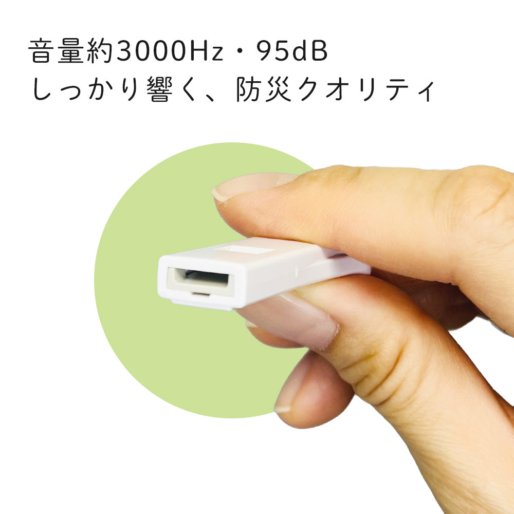 日本製 ホイッスル