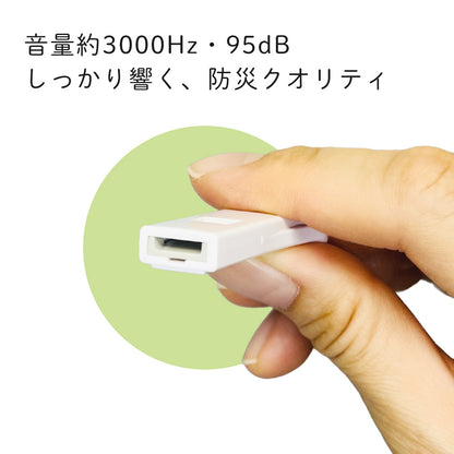 日本製 ホイッスル