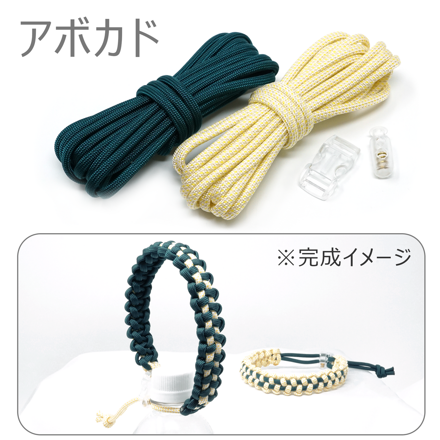 キット ボトルホルダー［飛石］