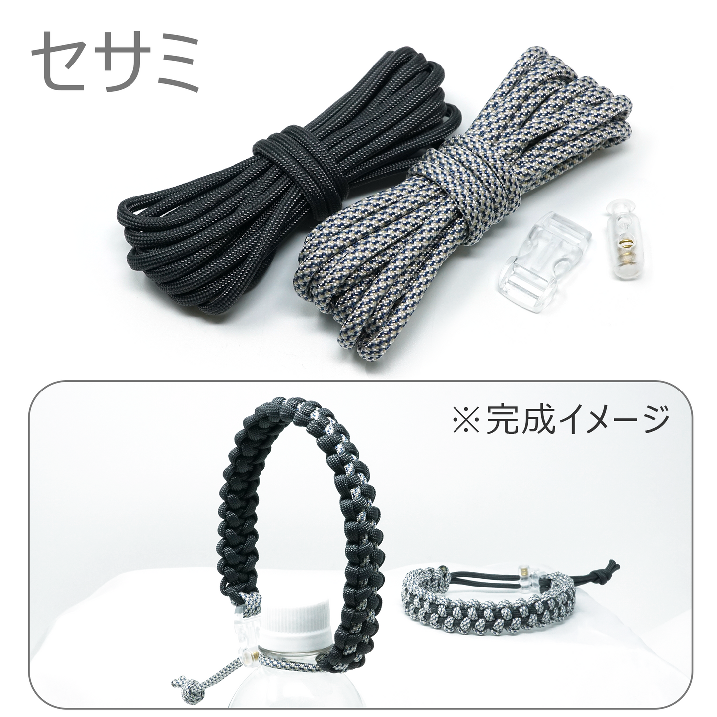 キット ボトルホルダー［飛石］