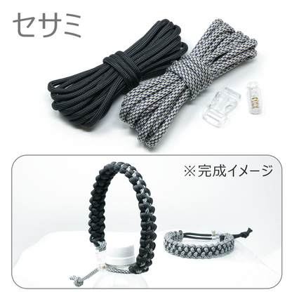 キット ボトルホルダー［飛石］