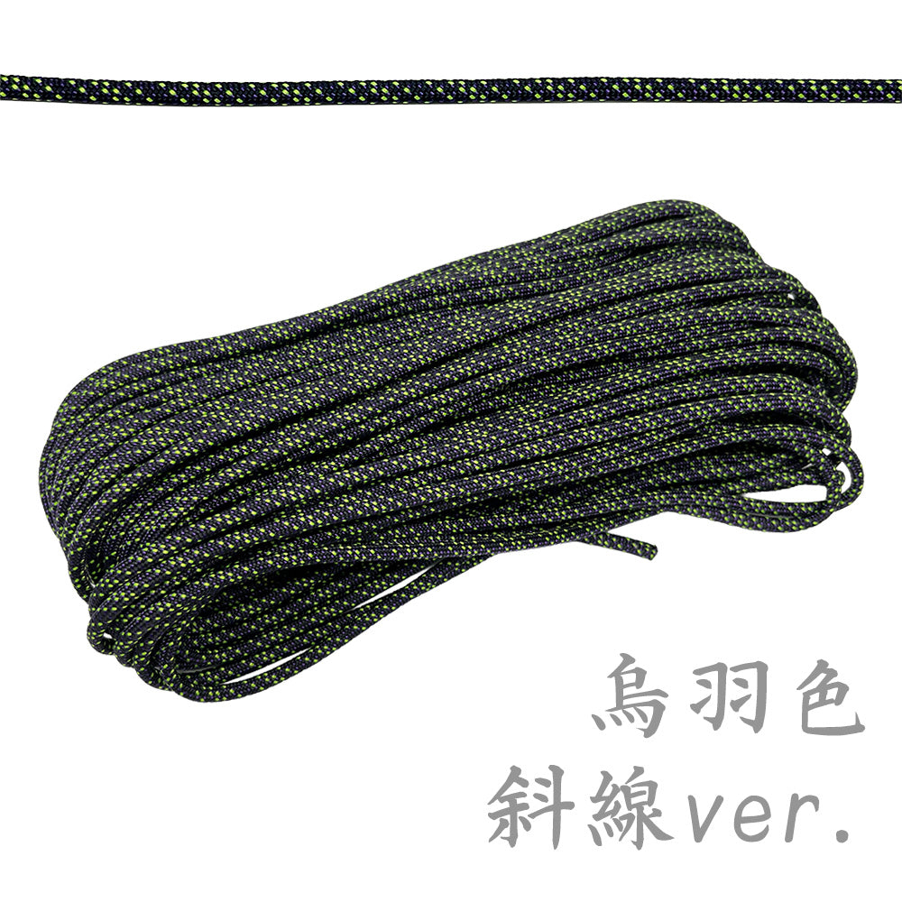 [30M] パラコード オリジナル色 4mm x 30m 7芯
