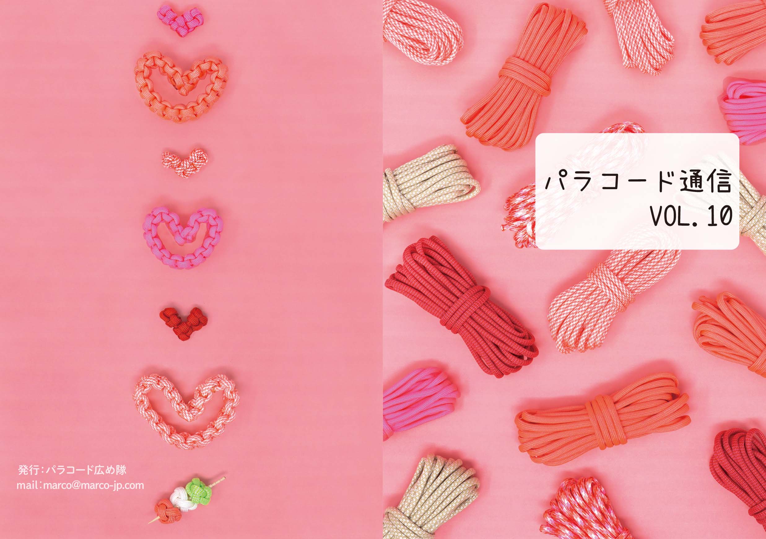 PARACOのパラコード ｜ 東京下町生まれのパラコード・ブランド、パラ