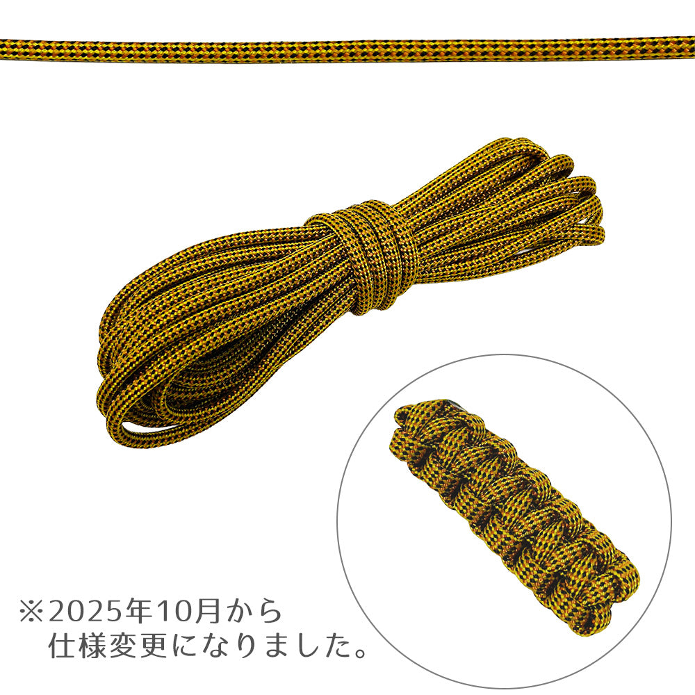5M] パラコード オリジナル色 Φ4mm x 5m 7芯 – PARACOのパラコード