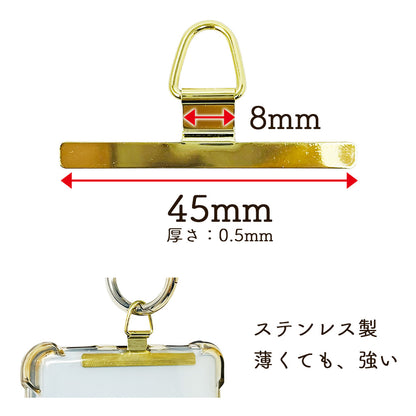 スマホ用 アタッチメント(ステンレス製)