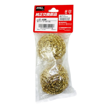 goot 替クリーナー ST-40BW (ST-40用)