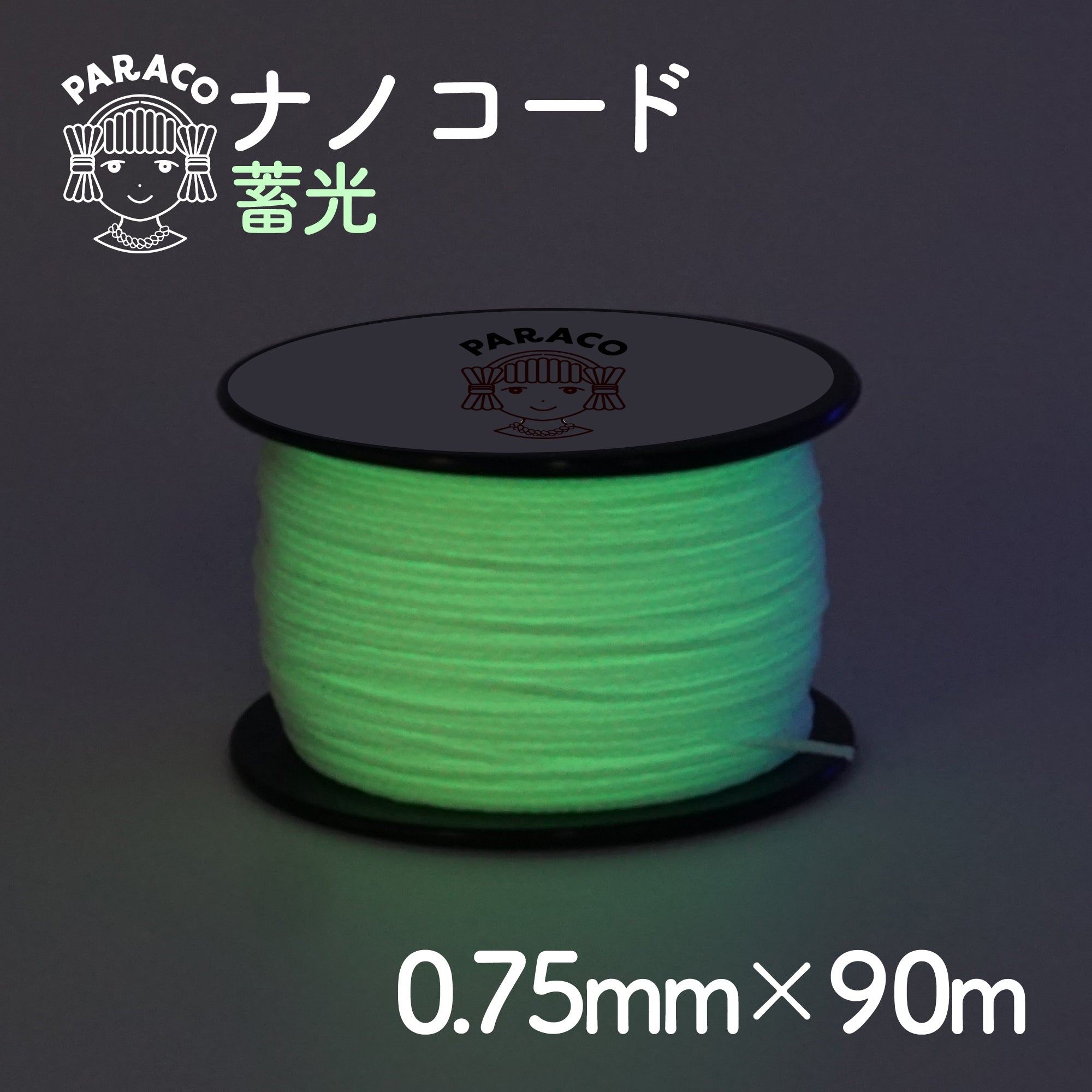 ナノケア コード断線 ジャンク品 ナノケアコード断線ジャンク品