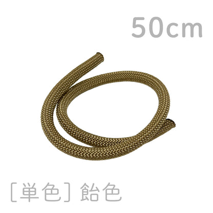 [50cm]ユーティリティコード 単色＆柄 9.5mm