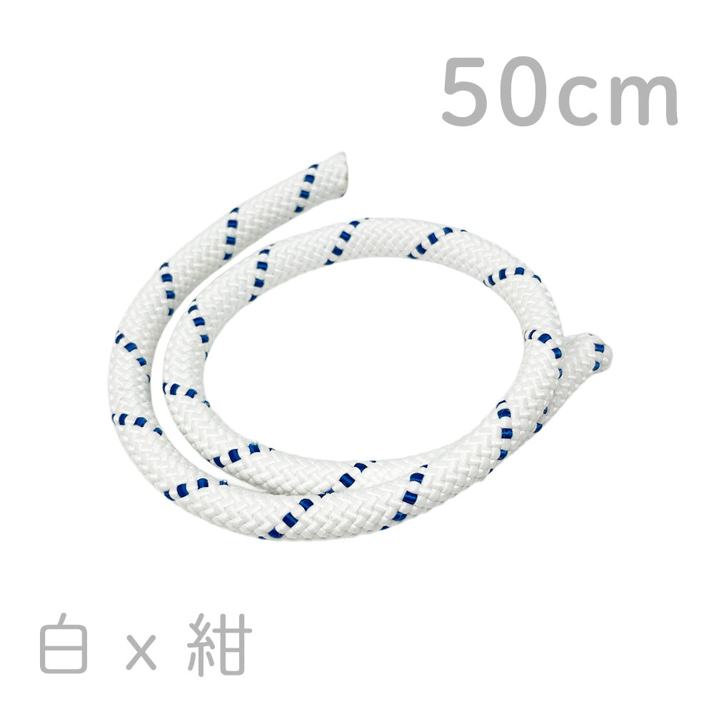 [50cm]ユーティリティコード 単色＆柄 9.5mm