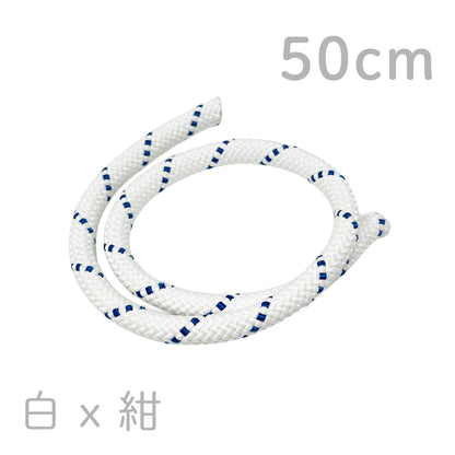 [50cm]ユーティリティコード 単色＆柄 9.5mm