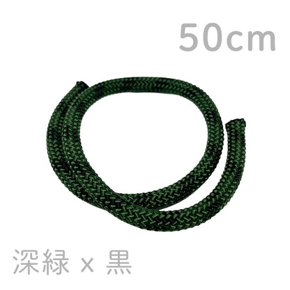 [50cm]ユーティリティコード 単色＆柄 9.5mm