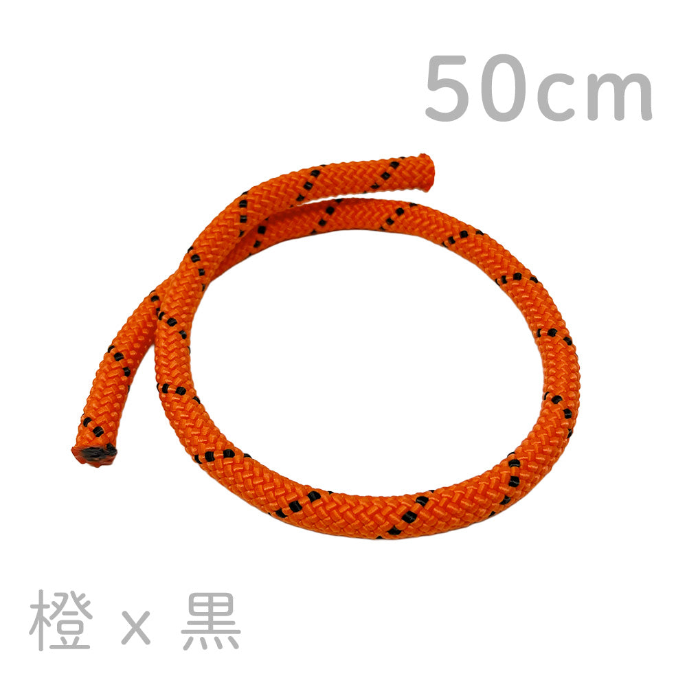 [50cm]ユーティリティコード 単色＆柄 9.5mm
