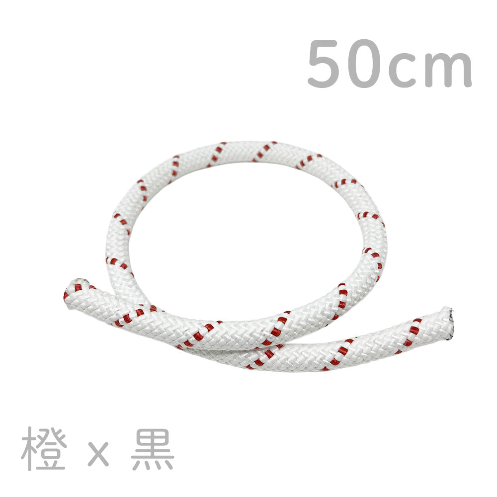 [50cm]ユーティリティコード 単色＆柄 9.5mm