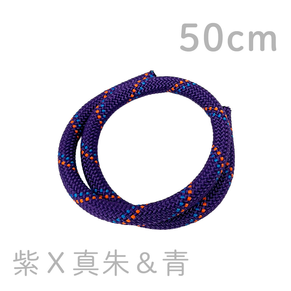 [50cm]ユーティリティコード 単色＆柄 9.5mm
