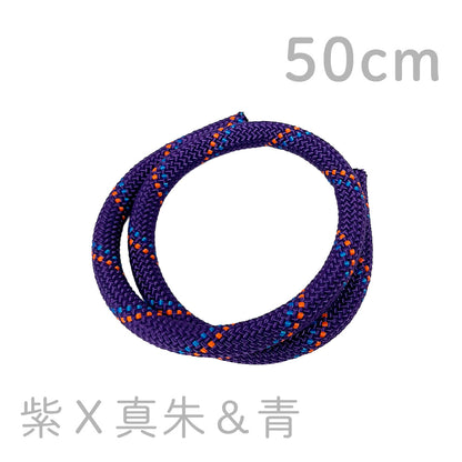[50cm]ユーティリティコード 単色＆柄 9.5mm