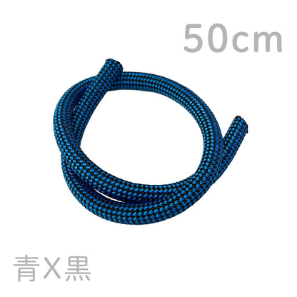 [50cm]ユーティリティコード 単色＆柄 9.5mm