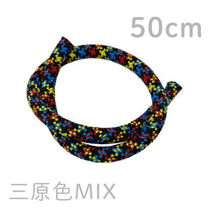 [50cm]ユーティリティコード 単色＆柄 9.5mm