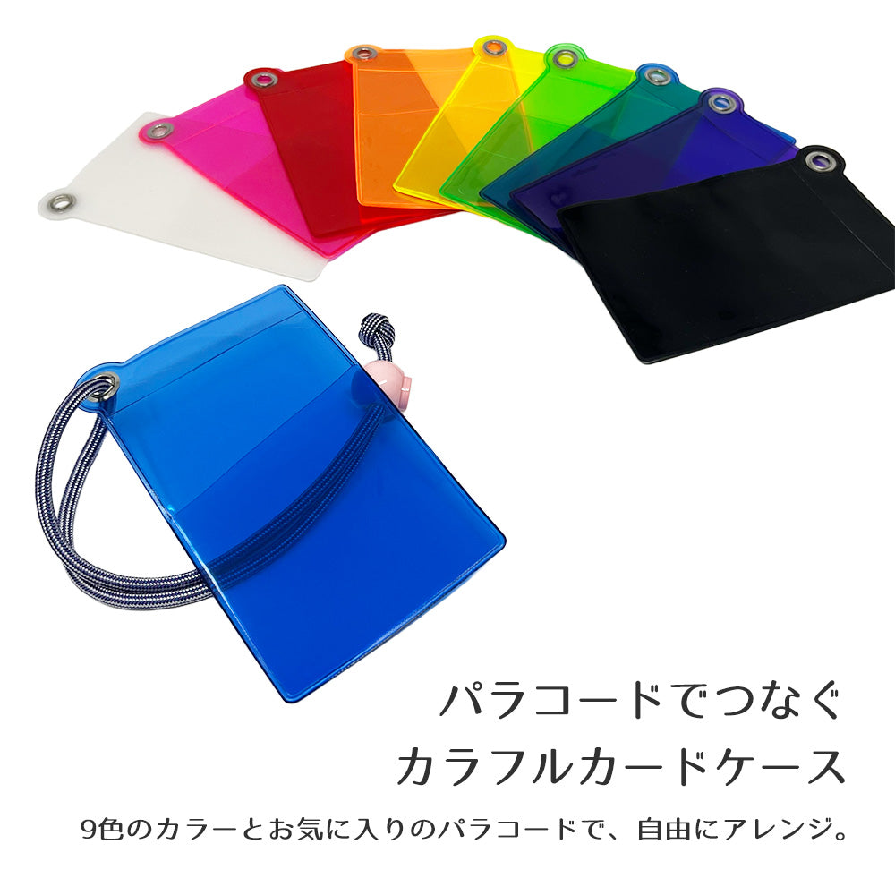Wポケット カードケース 9色