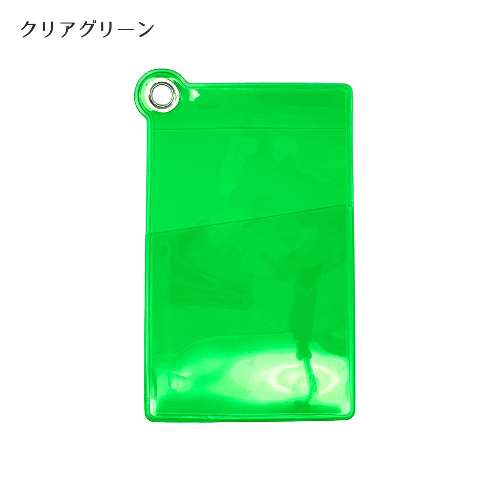 Wポケット カードケース 9色