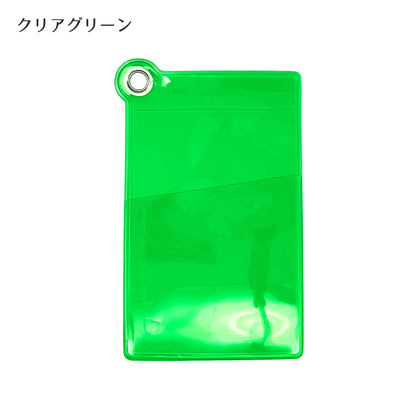 Wポケット カードケース 9色
