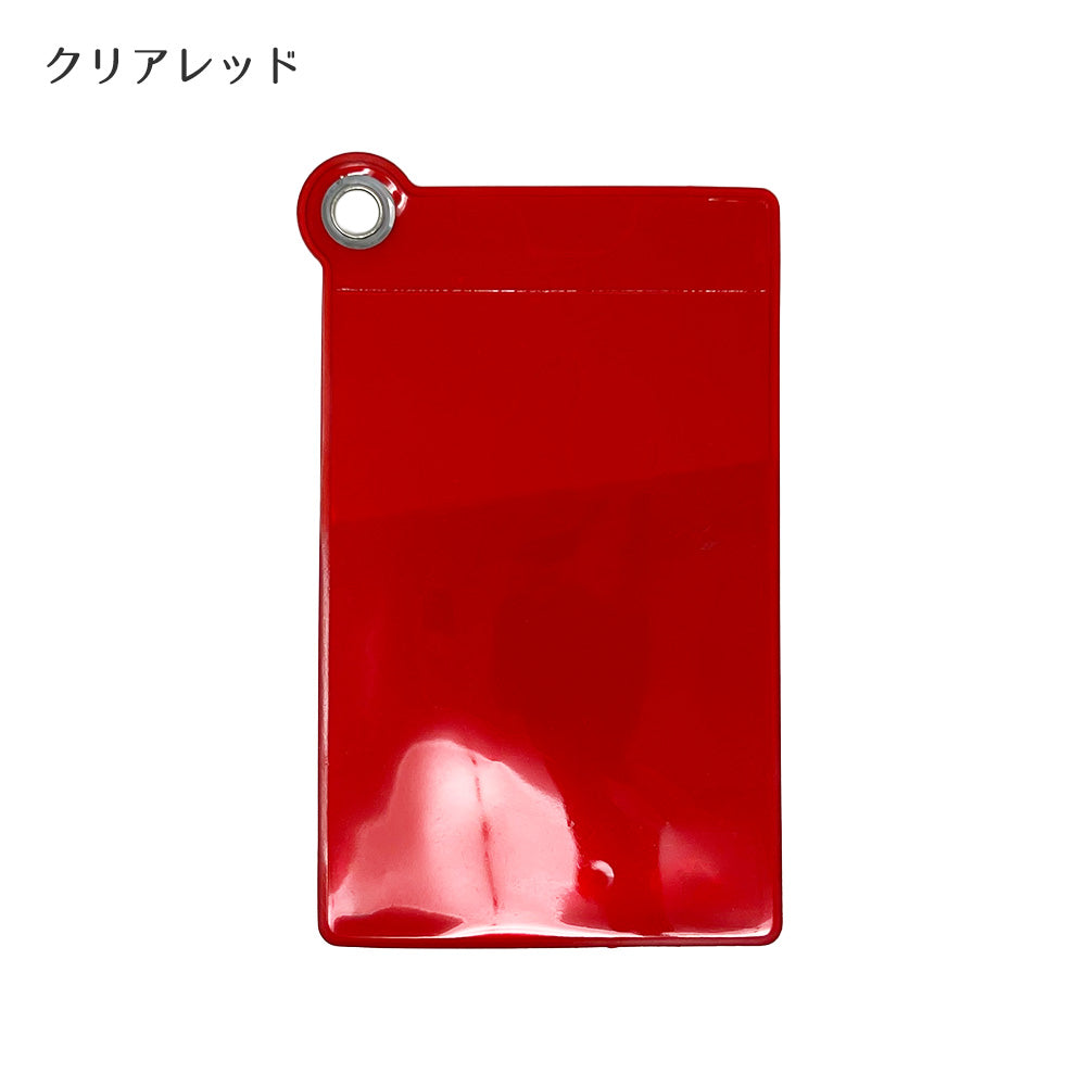 Wポケット カードケース 9色