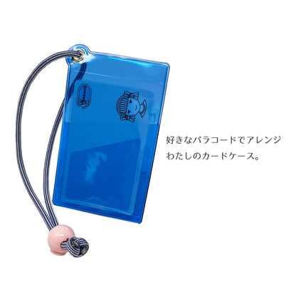 Wポケット カードケース 9色