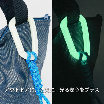 YKK 日本製 蓄光カラビナ 大