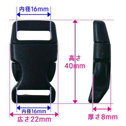 バックル 《L》 内寸16mm 単色
