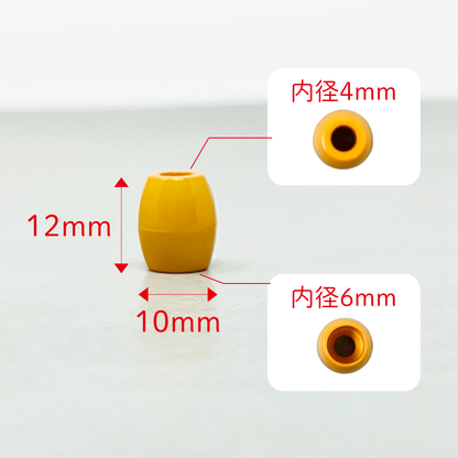 日本製 エンドパーツ 単色 2個セット