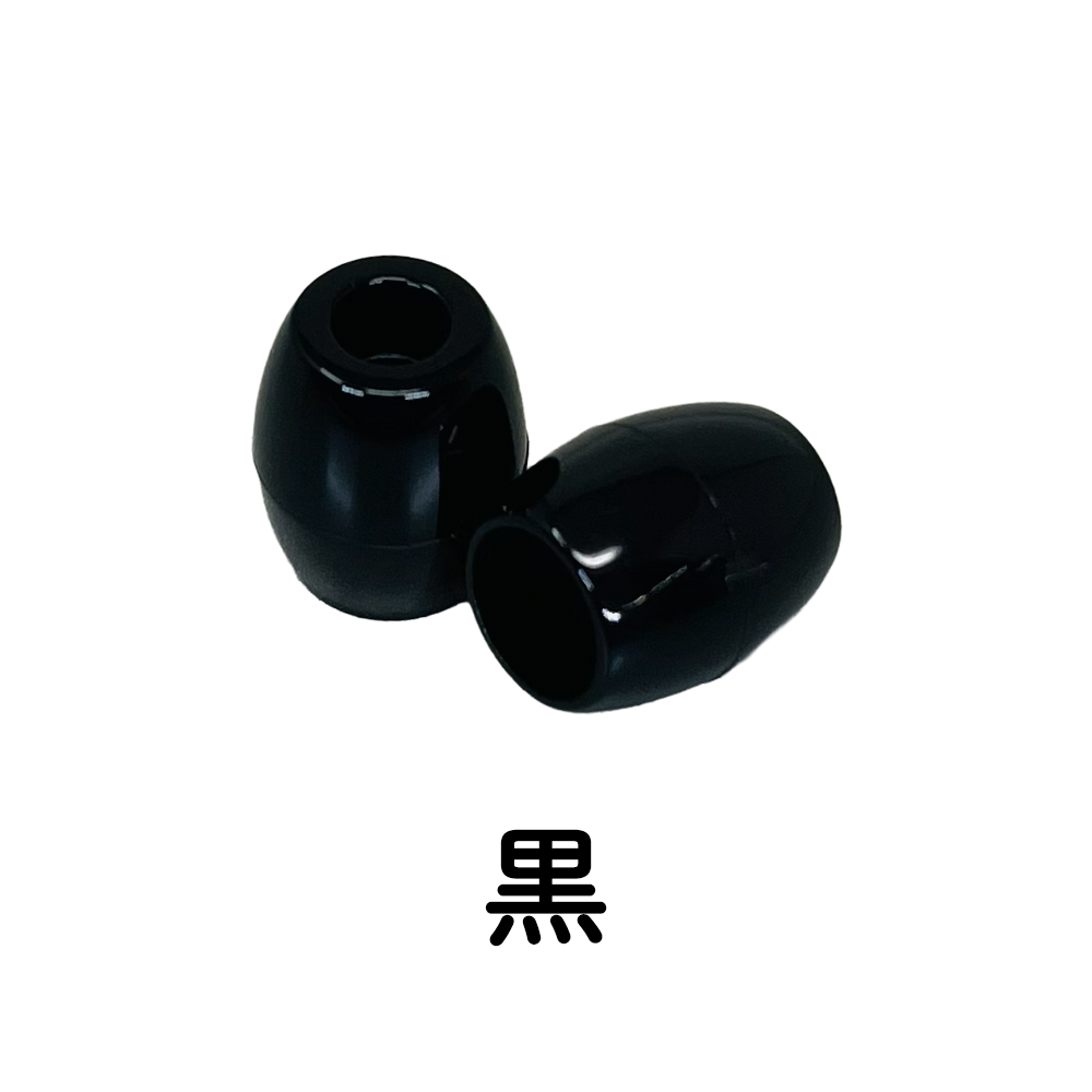 日本製 エンドパーツ 単色 2個セット