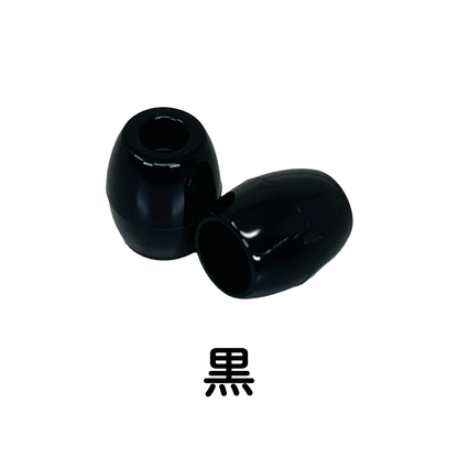 日本製 エンドパーツ 単色 2個セット