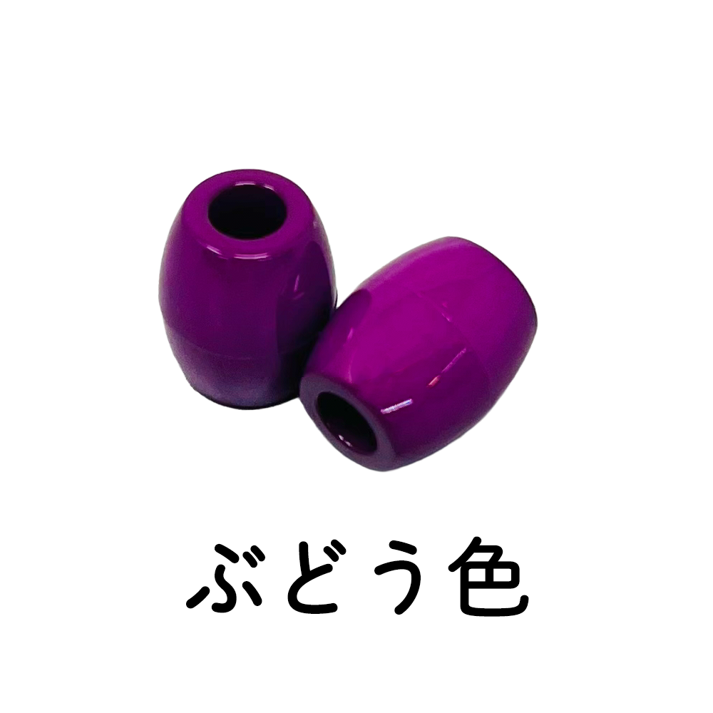 日本製 エンドパーツ 単色 2個セット