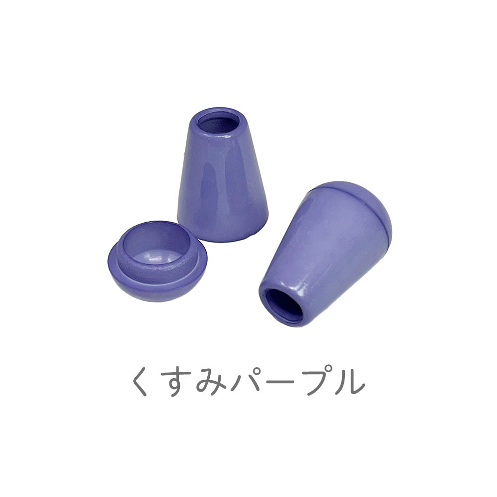 日本製 エンドパーツ [しずく型] くすみ色 2個セット