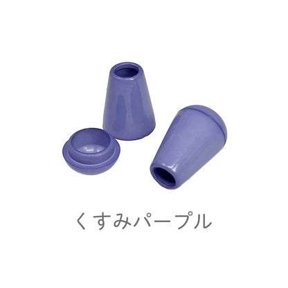 日本製 エンドパーツ [しずく型] くすみ色 2個セット