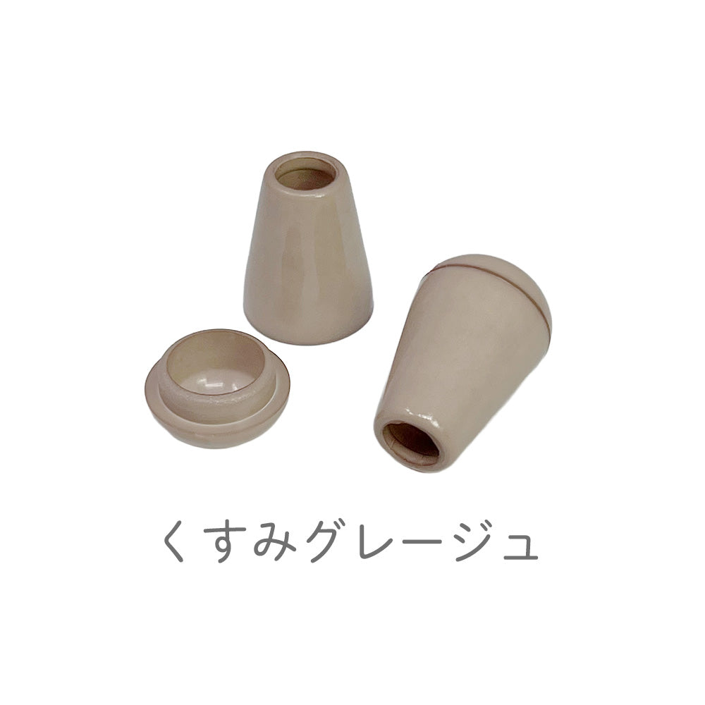 日本製 エンドパーツ [しずく型] くすみ色 2個セット