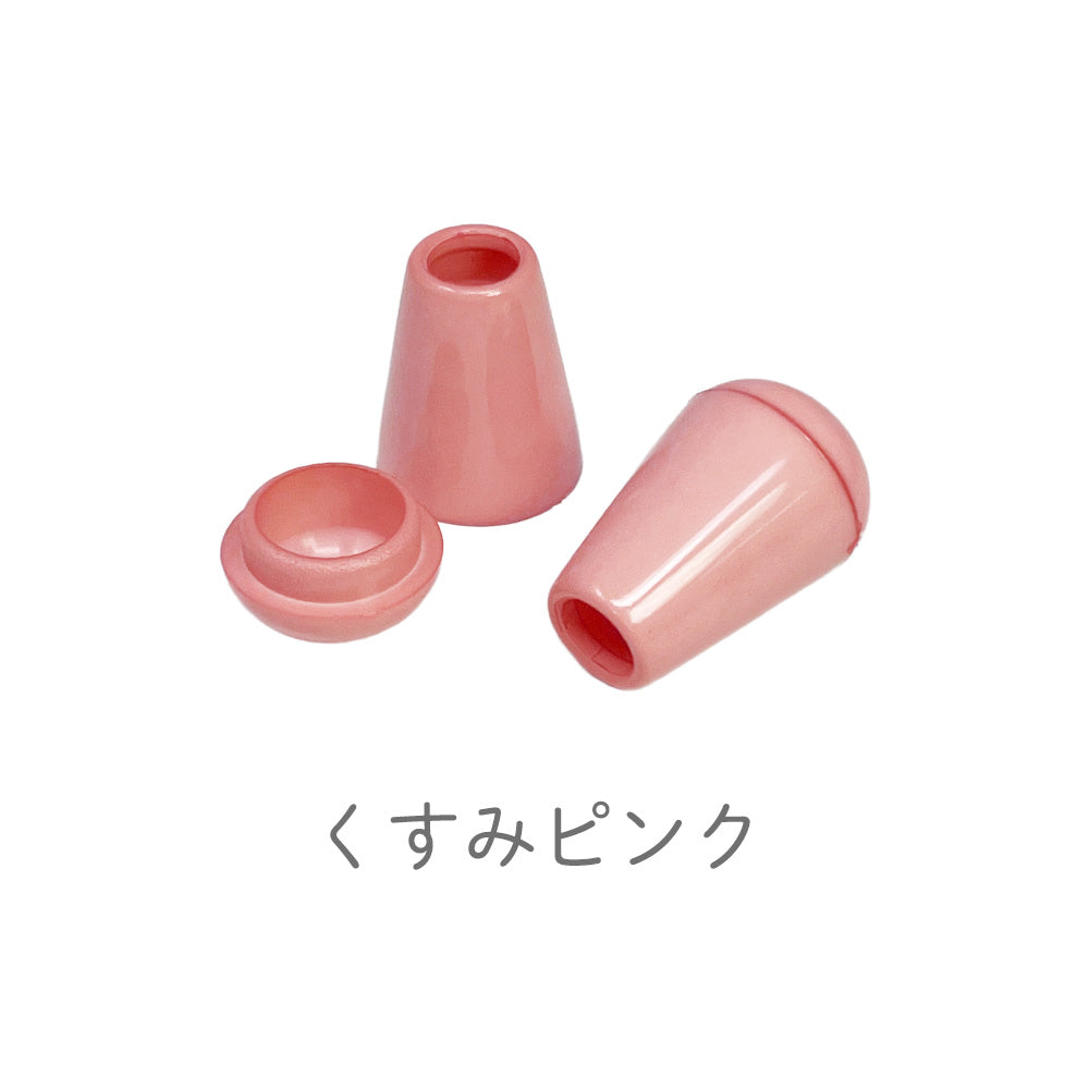 日本製 エンドパーツ [しずく型] くすみ色 2個セット